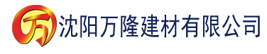 沈阳穿越之全能夫郎建材有限公司_沈阳轻质石膏厂家抹灰_沈阳石膏自流平生产厂家_沈阳砌筑砂浆厂家